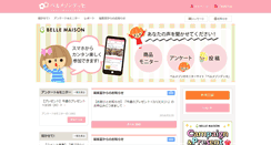 Desktop Screenshot of belle-desse.jp