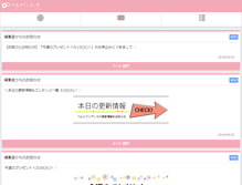 Tablet Screenshot of belle-desse.jp